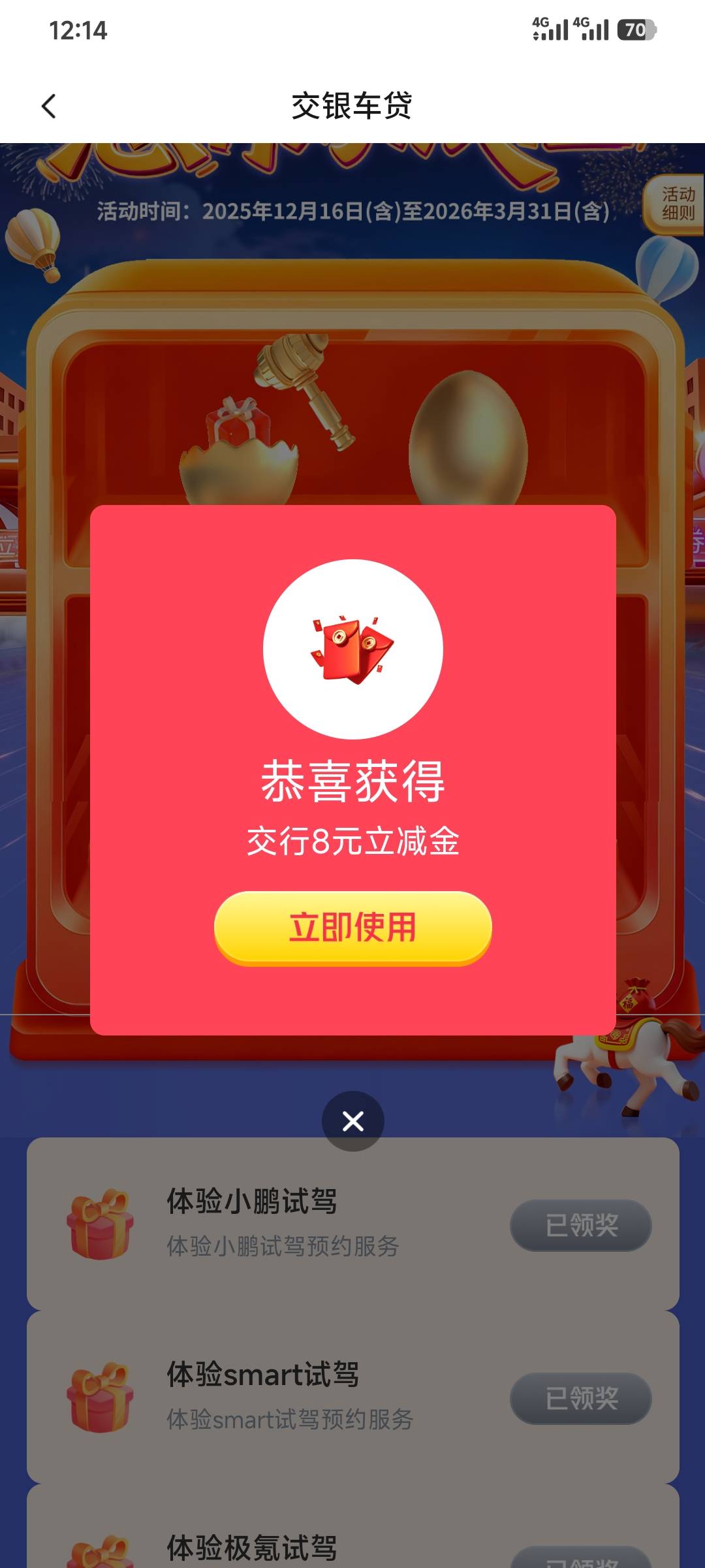 看来德州是真的耍赖了 阿西吧

7 / 作者:昂xo123 / 