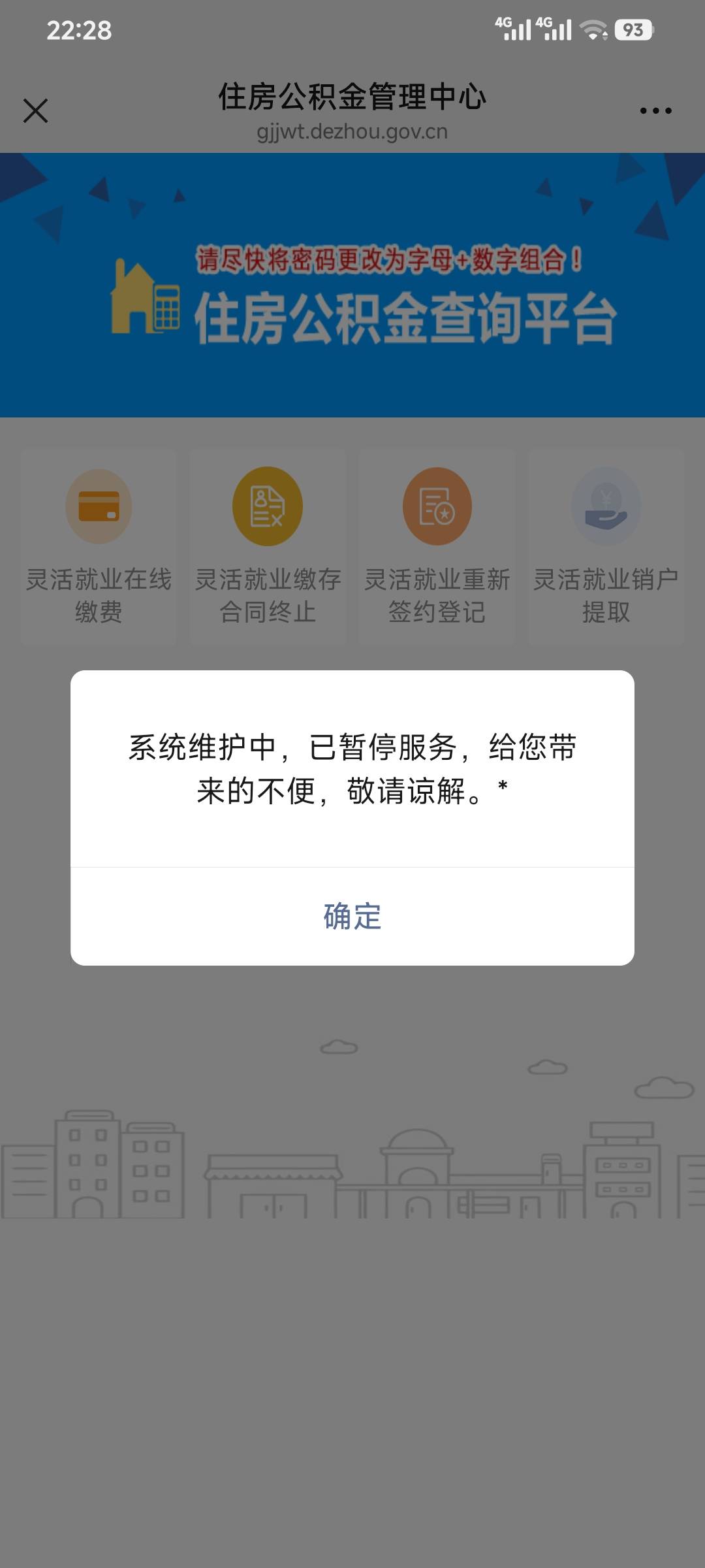 可以留下来做家人了 有维护的时间也不发 就算有5000人开户也才150w 对于公积金来说就78 / 作者:昂xo123 / 
