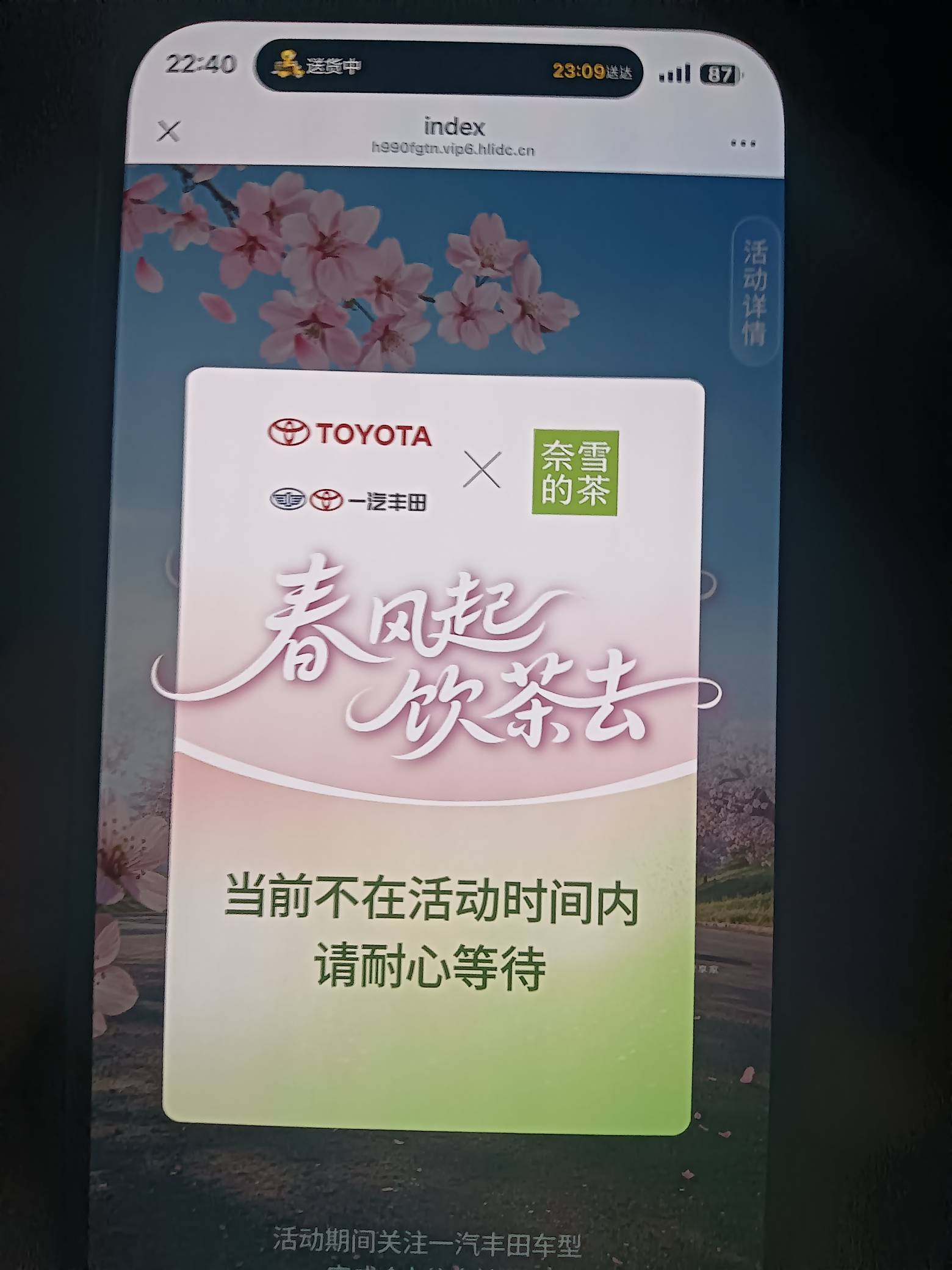 又被你们干废啦'？？？

25 / 作者:今夜不听情话 / 