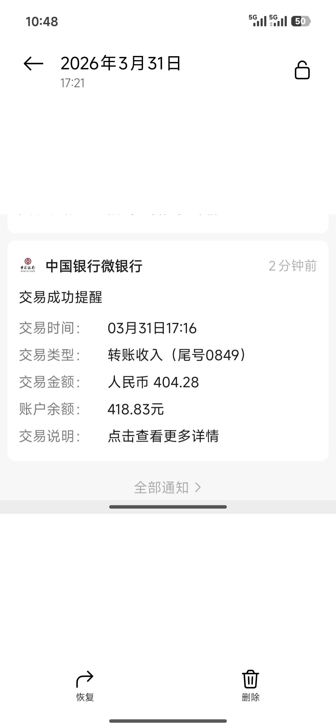 可以留下来做家人了 有维护的时间也不发 就算有5000人开户也才150w 对于公积金来说就16 / 作者:浪名 / 