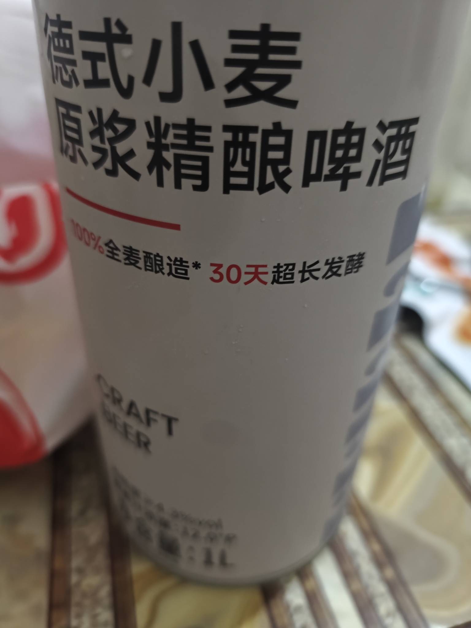 老哥的时候喝酒

7 / 作者:先天挂逼圣体 / 
