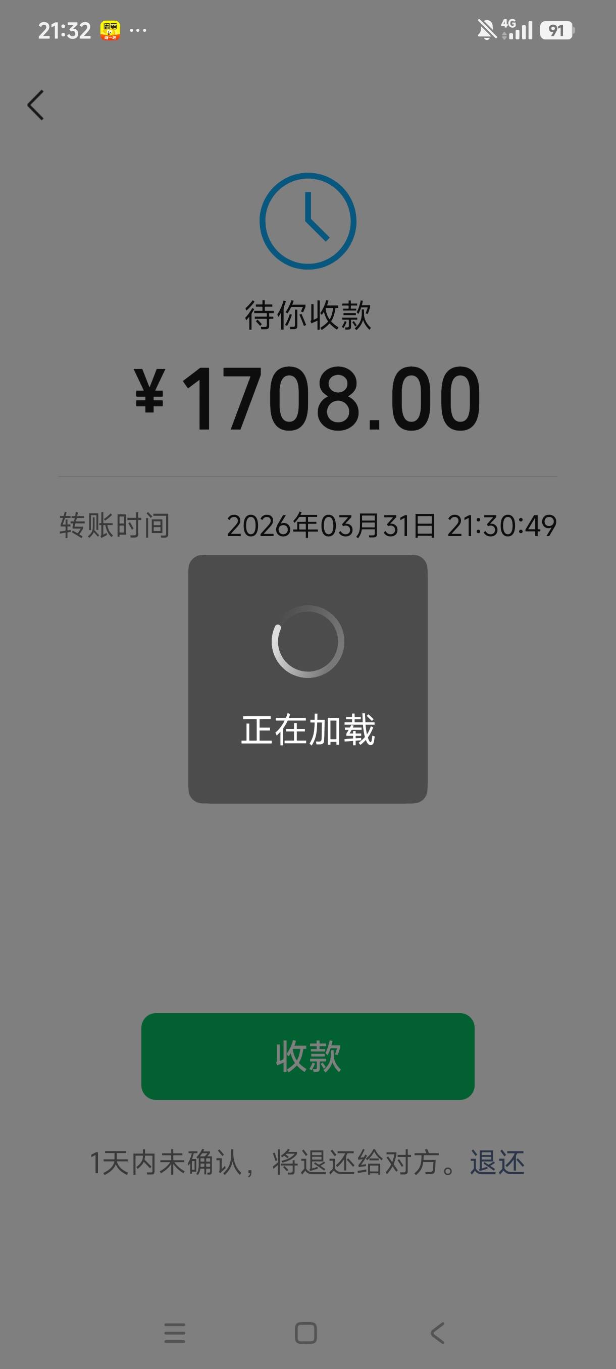 结束了3月份。希望4月还有机会破7



45 / 作者:百味人666 / 