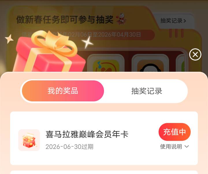 浙江工会这喜马拉雅 下午四点充的 到现在一直都在充值中 也是没谁了

16 / 作者:老纪ho / 