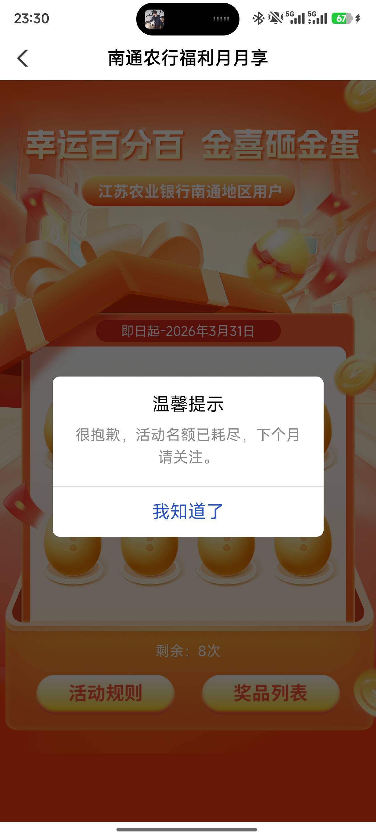 南通鸭蛋没了，哭唧唧

95 / 作者:几把毛都没有绝望了 / 