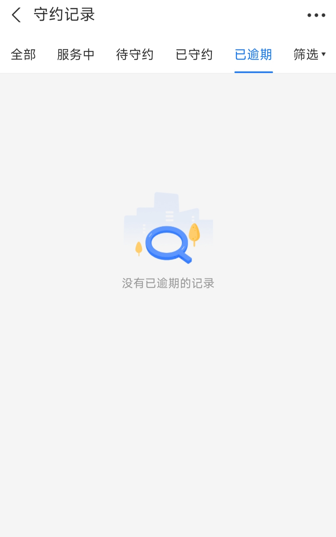 某宝这个月备用金所有逾期答个问题就能修复了，不用芝麻粒，以前每月只能修一个，刷刷49 / 作者:光脚不怕穿鞋 / 