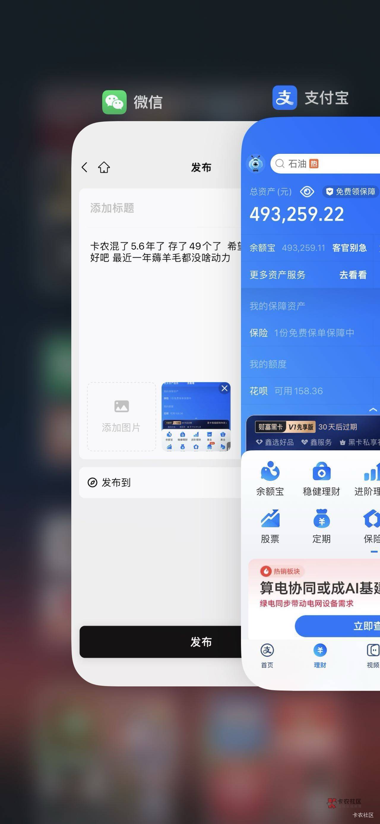 卡农混了5.6年了 存了49个了 希望老哥们越来越好吧 最近一年薅羊毛都没啥动力


53 / 作者:加油一起努力 / 