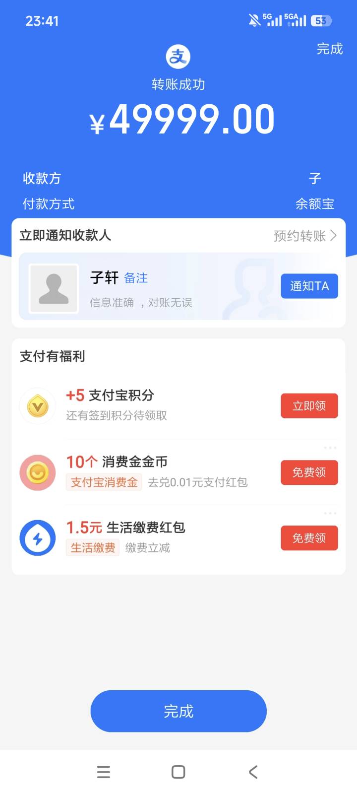 最后一舞吧！

45 / 作者:黑户只能薅羊毛1 / 
