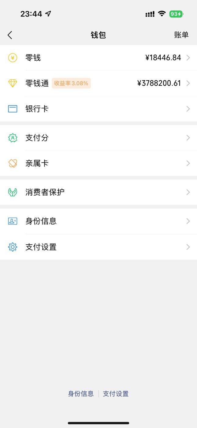 卡农混了5.6年了 存了300来个了 希望老哥们越来越好吧 最近一年薅羊毛都没啥动力

5 / 作者:农行上海支行 / 