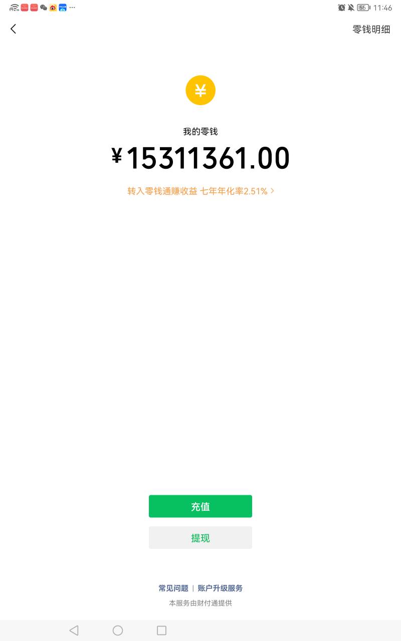 来卡农10年了，存了1000多个

14 / 作者:广东深圳大神6 / 