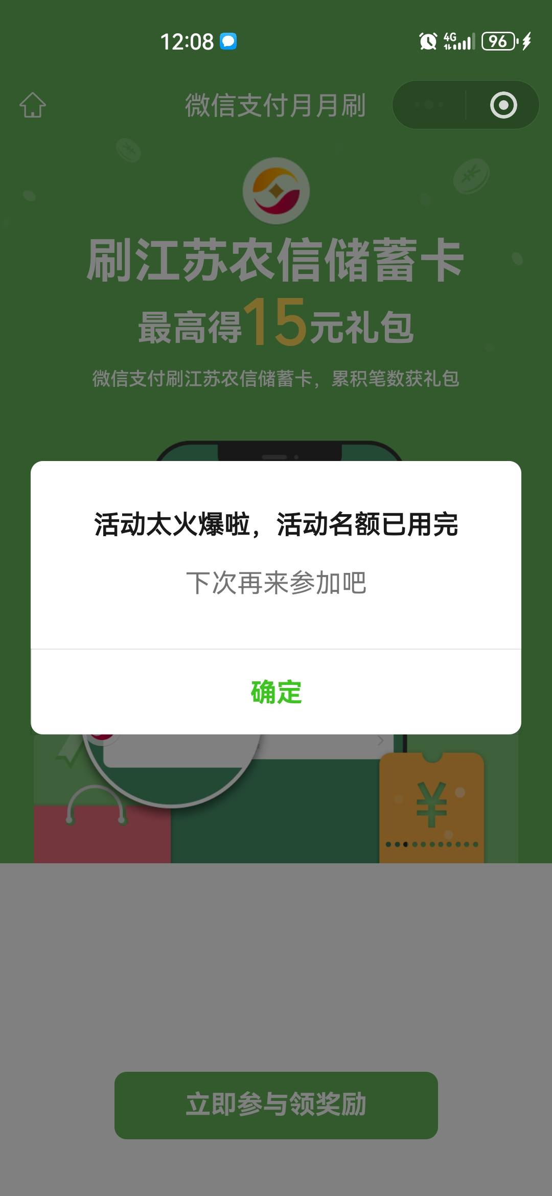 卡农出征寸草不生

80 / 作者:记得记得回电话 / 