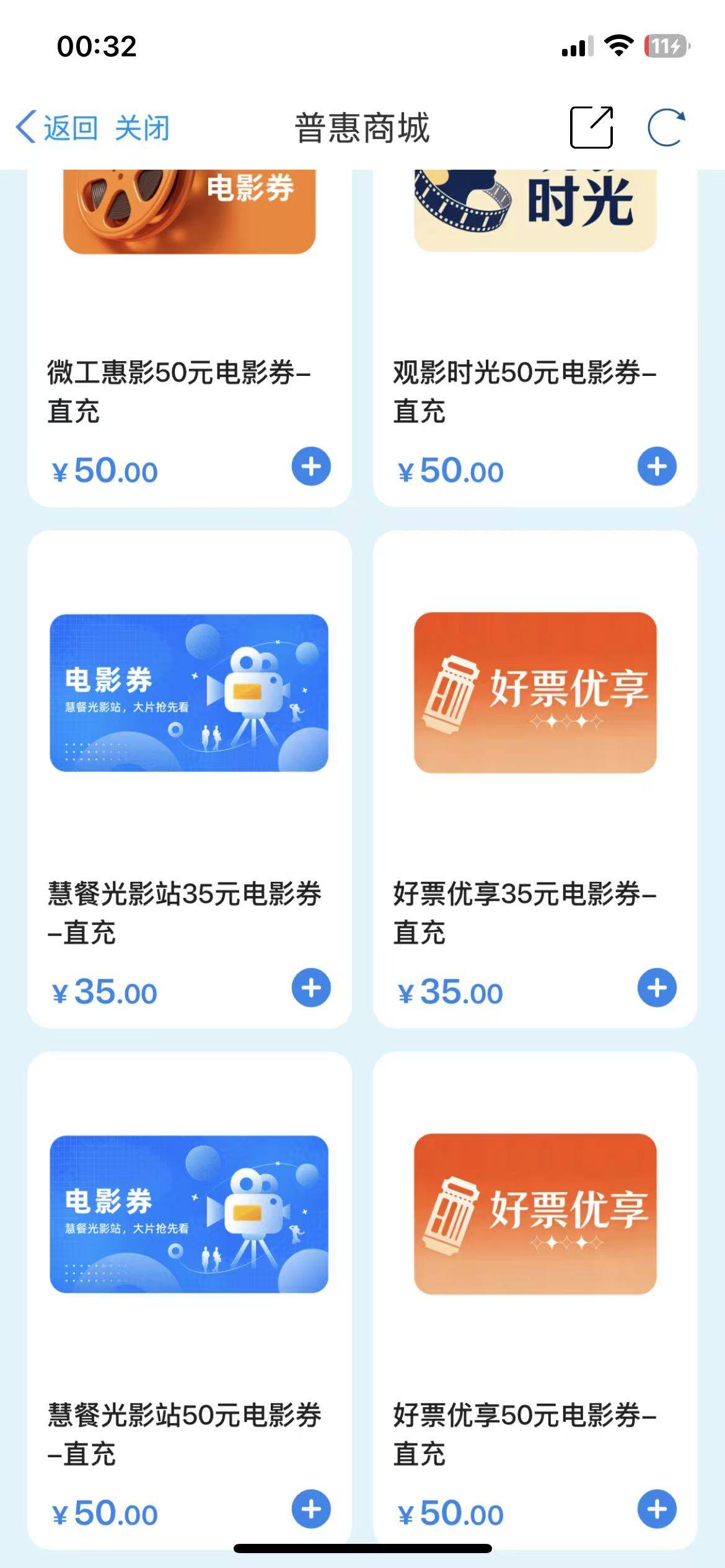 江苏工会50的券怎么出利润最大化啊老哥们
55 / 作者:我爱罗c / 