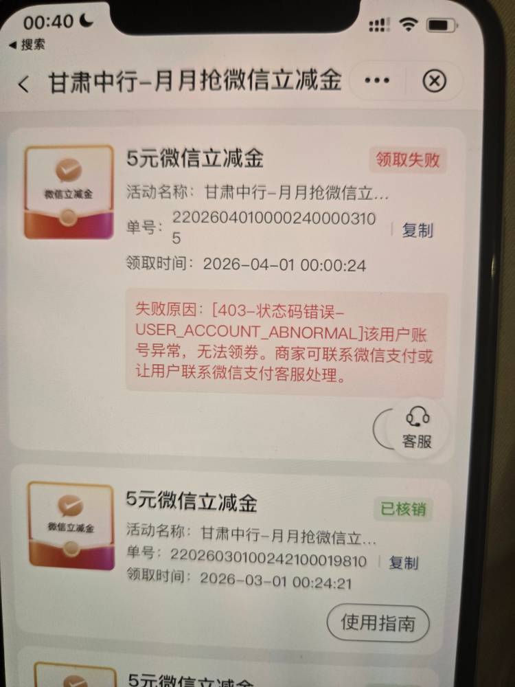 WTF甘肃

68 / 作者:哈哈哈oo / 
