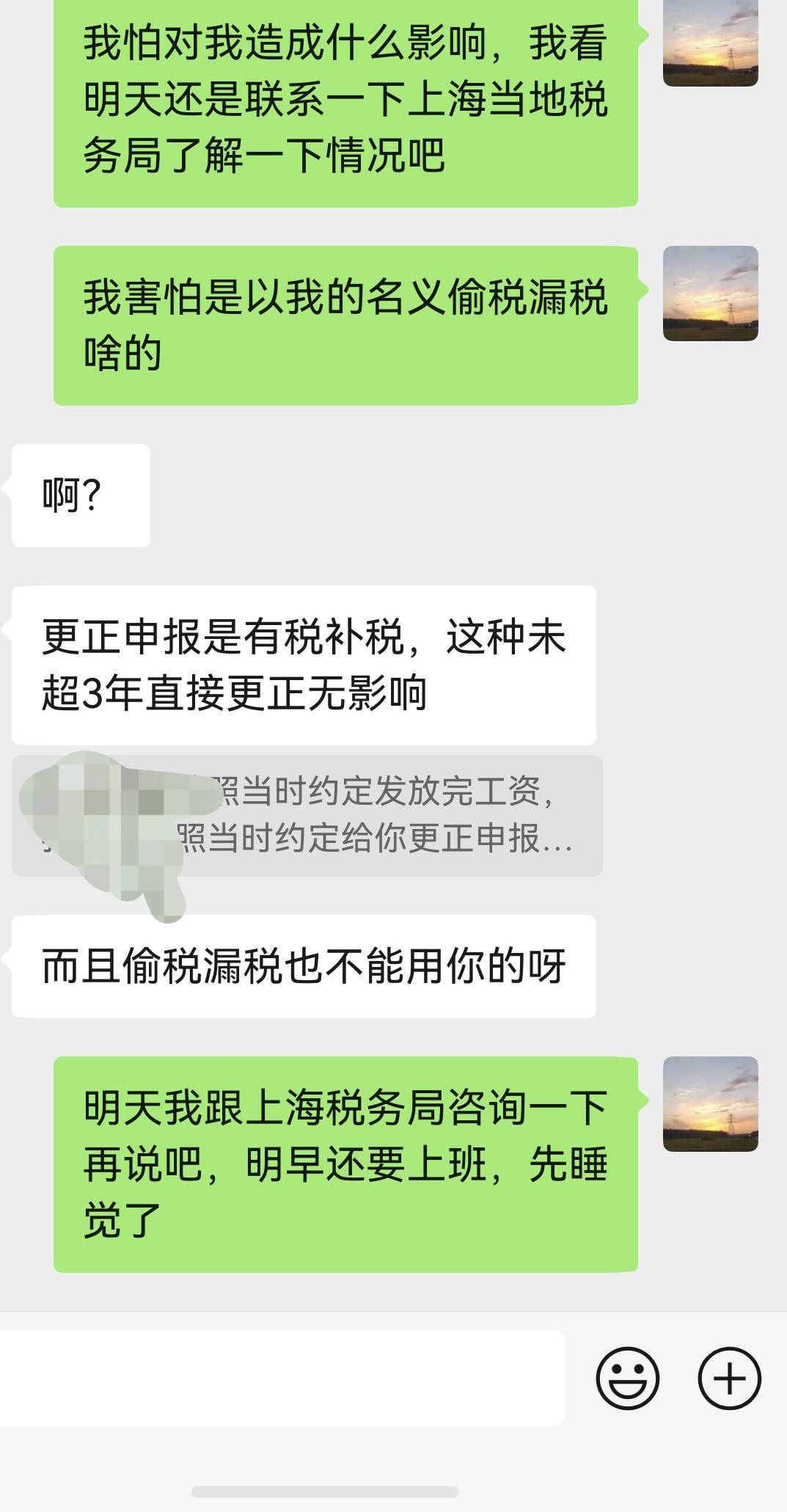老哥们，个人所得税查到工资被虚报了



老哥们，前几天下载个税app发现24年3月辞职的5 / 作者:小鱼仔仔 / 
