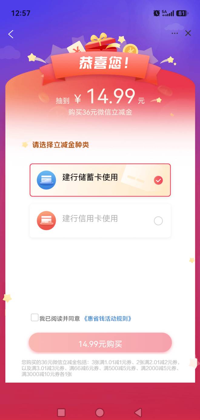 什么鬼

3 / 作者:玩心少年 / 