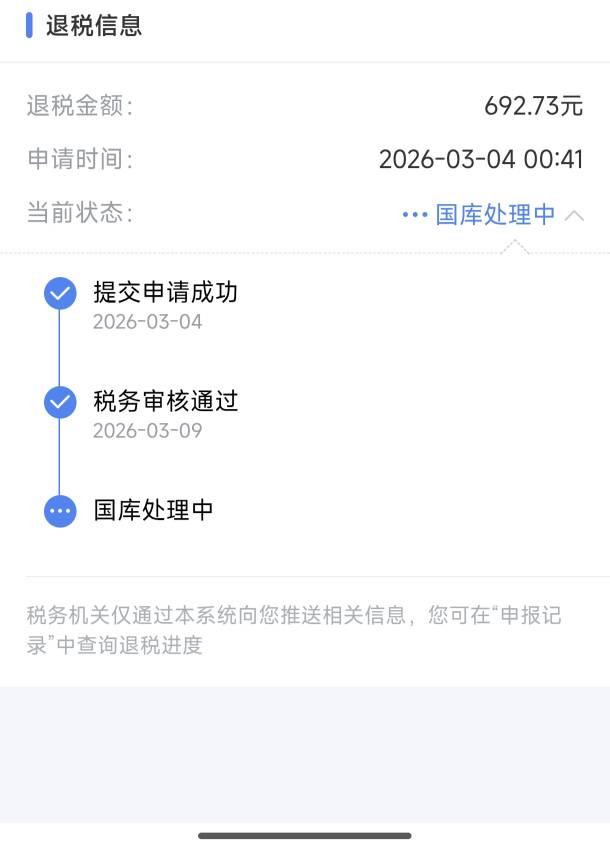 总算是更新了，这两天硬是淘宝闪购几块钱的外卖吃，，说实话淘宝闪购太难吃了，质量和29 / 作者:cj麦科勒姆 / 