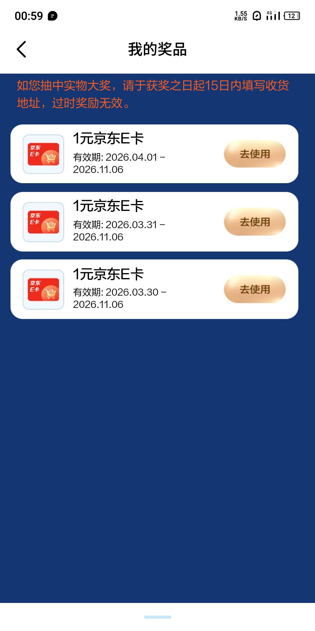 别人都是88，手表耳机中个不停，我就和这个1元卡杠上了

65 / 作者:合肥老哥 / 