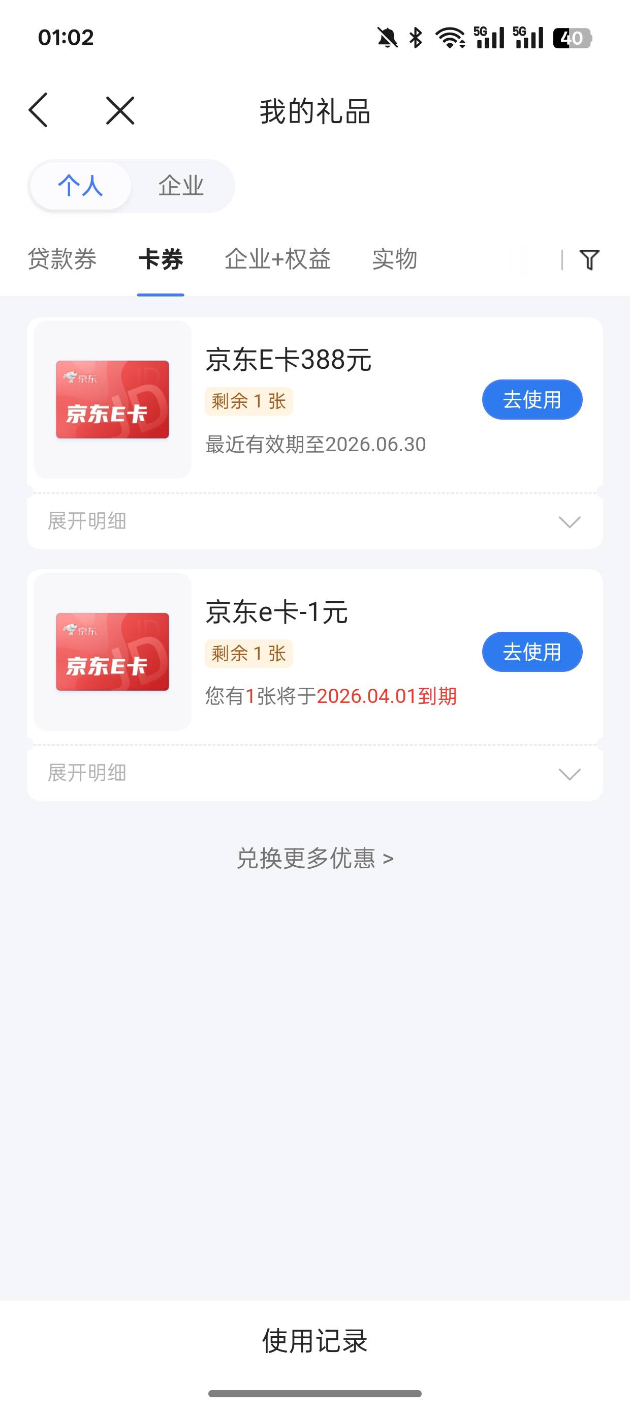 首发老哥牛b

64 / 作者:后会灬无期 / 