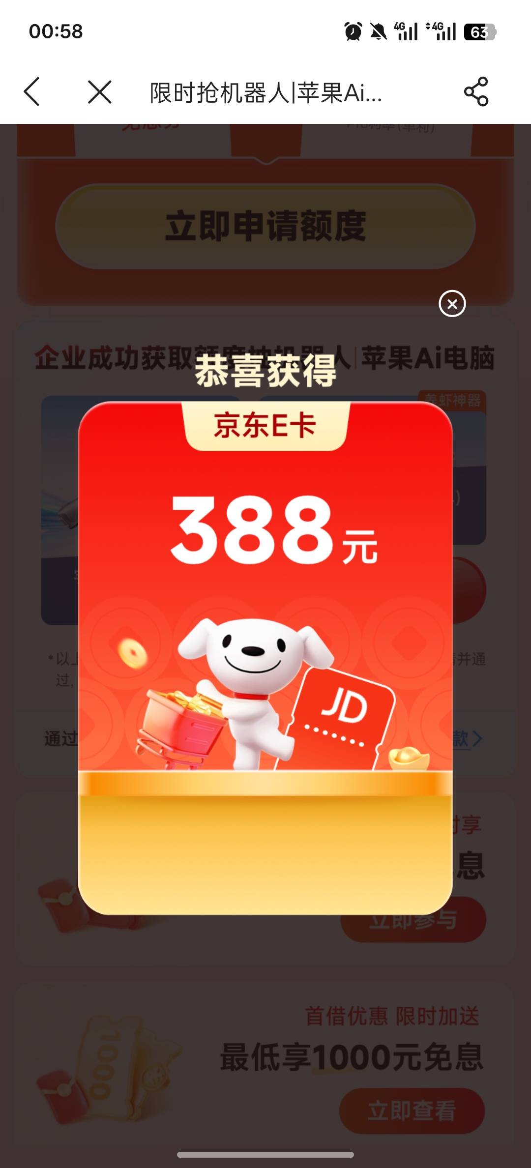 nb，老哥我爱你！！！！！！爱你！！！！！！



64 / 作者:黑鬼儿 / 