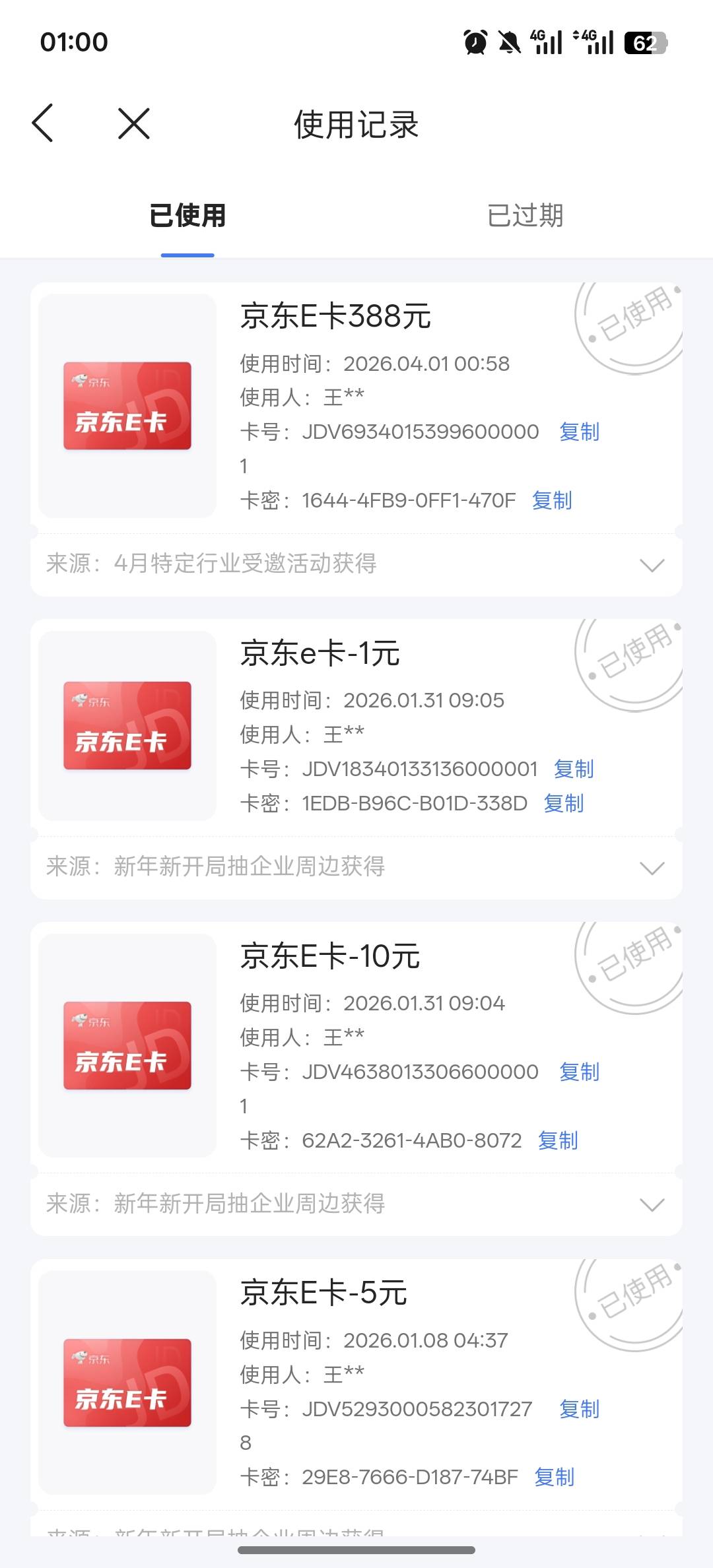 nb，老哥我爱你！！！！！！爱你！！！！！！



49 / 作者:黑鬼儿 / 