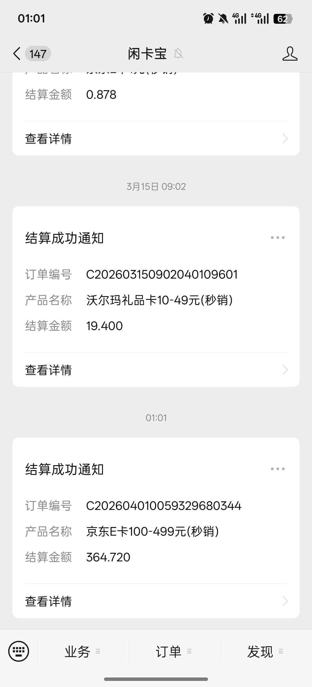 nb，老哥我爱你！！！！！！爱你！！！！！！



34 / 作者:黑鬼儿 / 