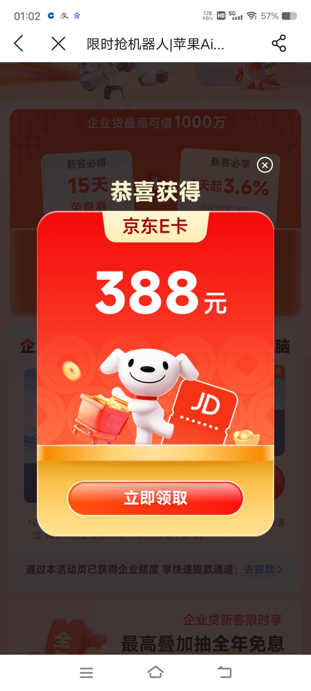 人人388今天不跟老哥抢毛了


9 / 作者:卡农最后一位帅哥 / 