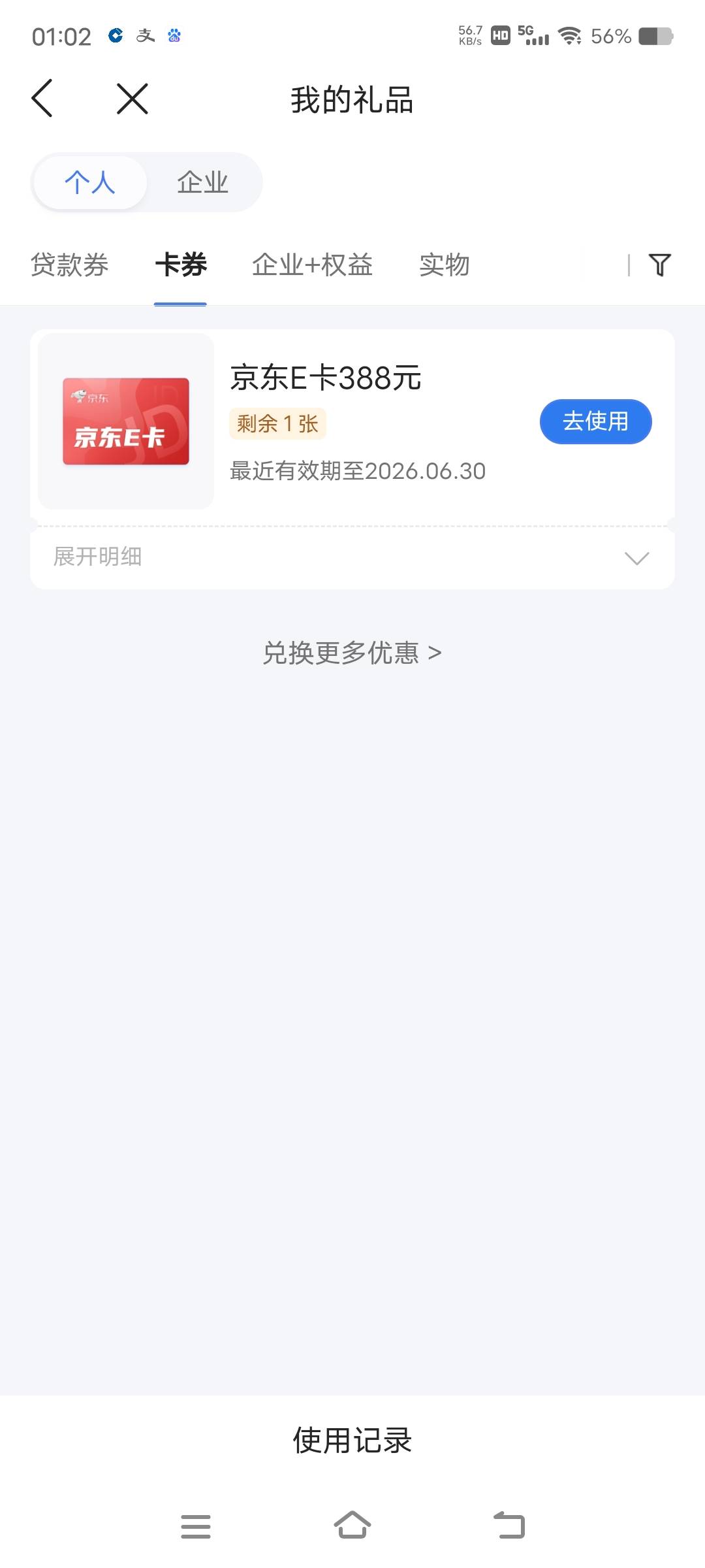 人人388今天不跟老哥抢毛了


40 / 作者:卡农最后一位帅哥 / 