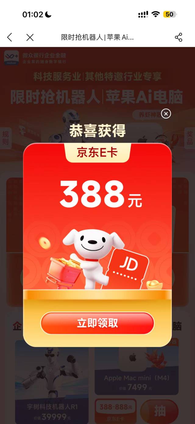 谢谢老哥低保388

78 / 作者:公民明年就2 / 