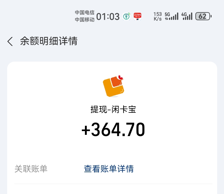还看鸡毛卡农，其他的我看不上了

25 / 作者:吼烦丶 / 