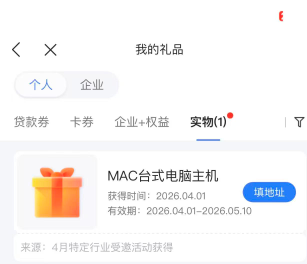 羡慕你们，我没抽到，抽了个实物

86 / 作者:大雕哥哥 / 
