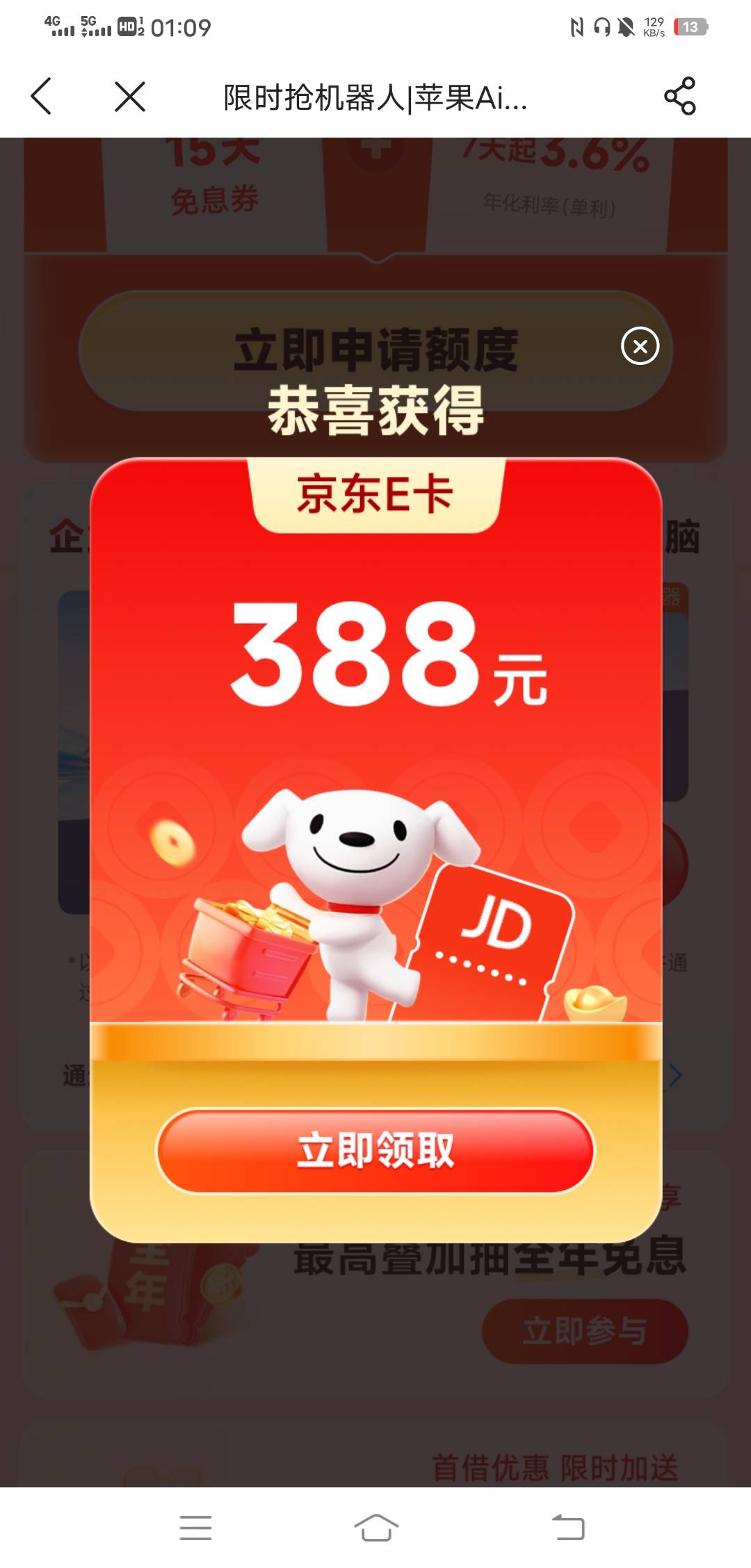 牛b了

90 / 作者:百足之虫 / 