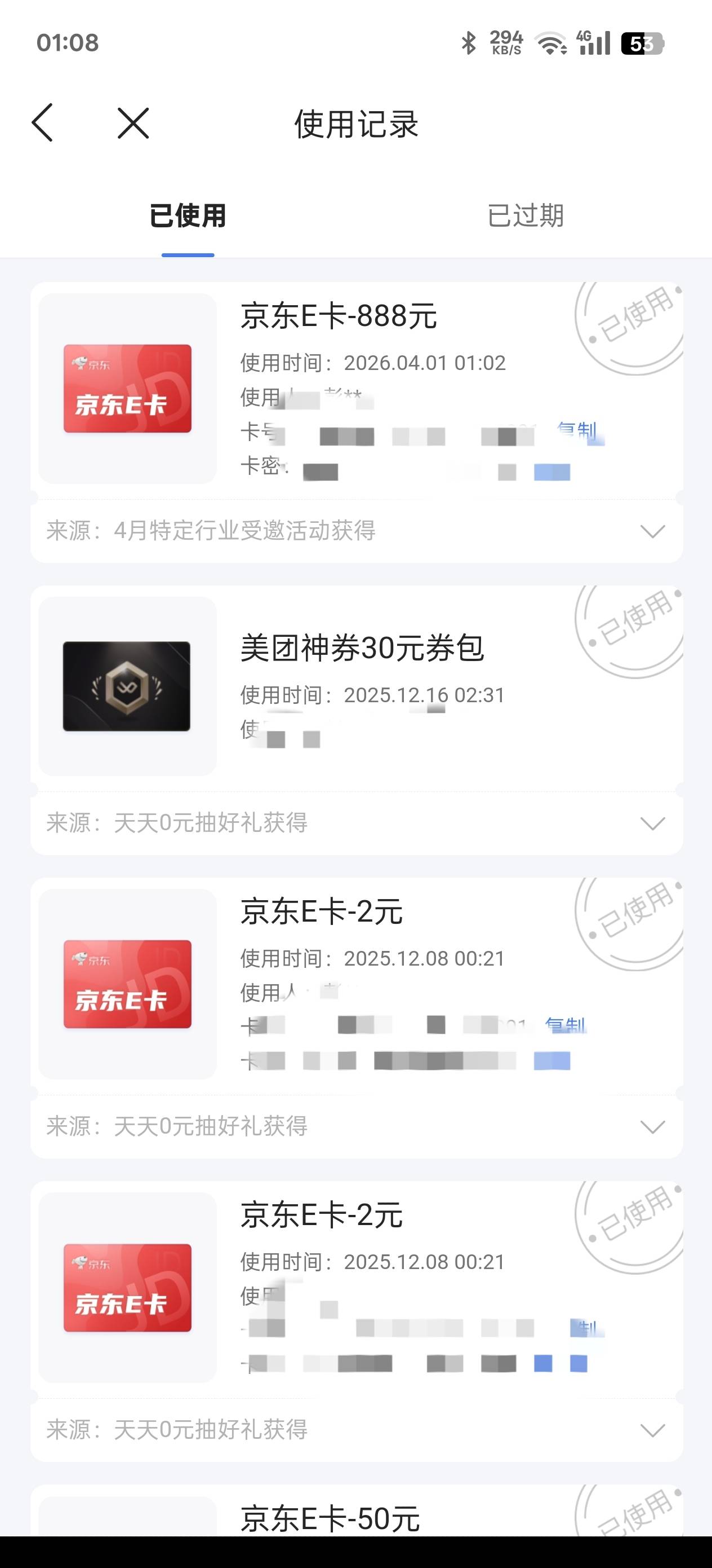 1

3 / 作者:momoppp / 