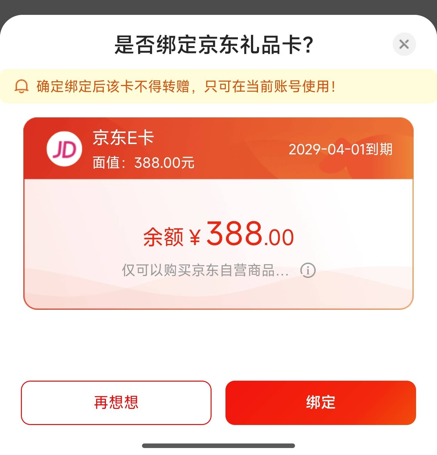 大年初一就有大毛啊感谢首发老哥！


16 / 作者:哈基米喔 / 