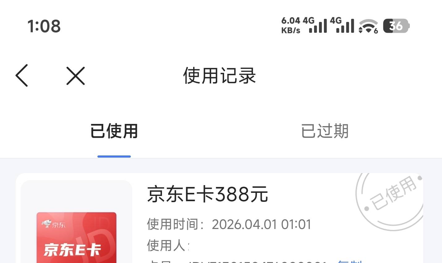 大年初一就有大毛啊感谢首发老哥！


45 / 作者:哈基米喔 / 