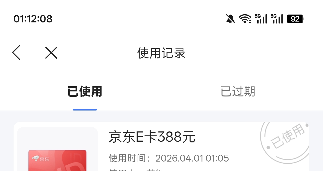 感谢老哥，没白熬夜

8 / 作者:不开空调 / 