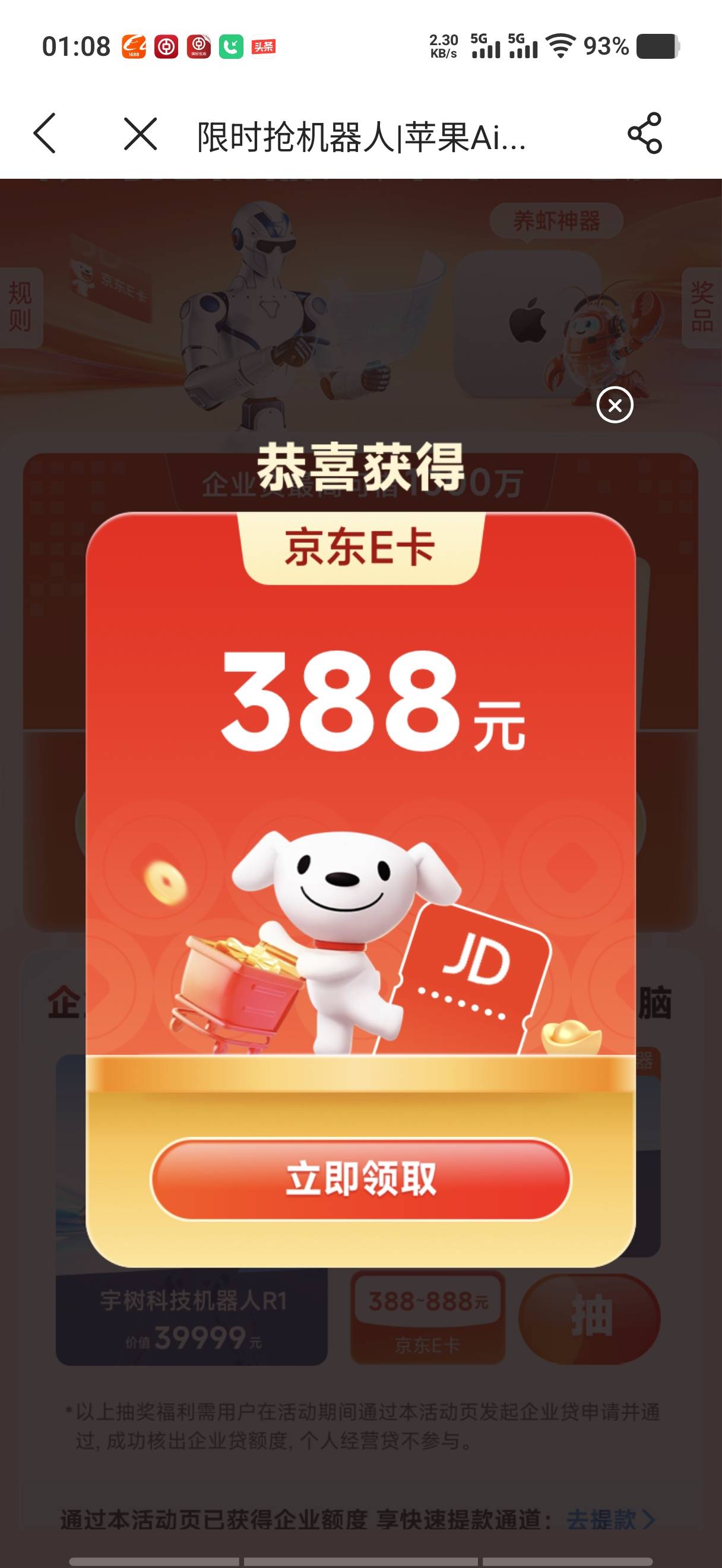 4月大毛不错，感谢老哥们

29 / 作者:天明的哦 / 