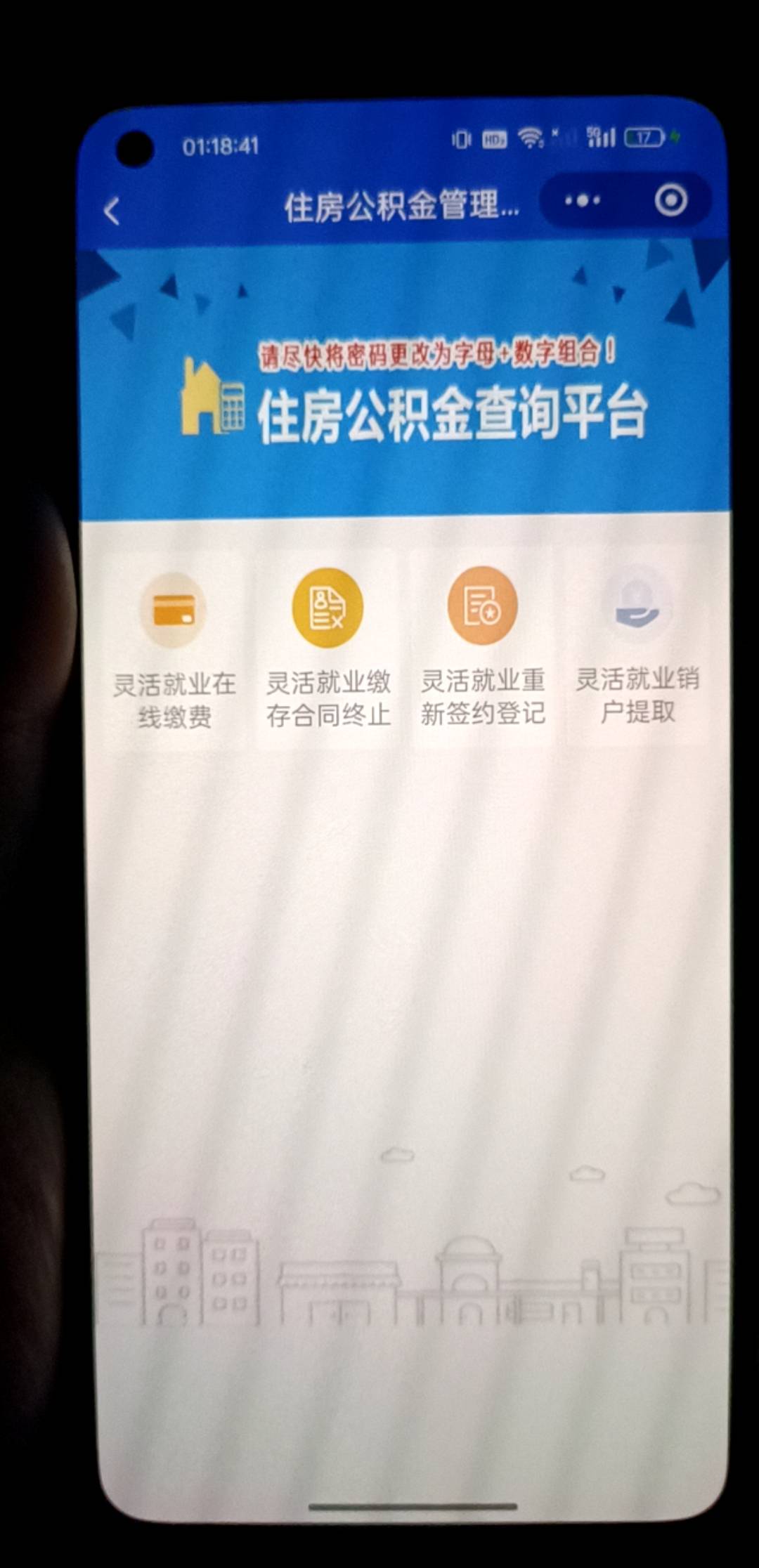 德州公积金是不是这里合同终止就可以提了

36 / 作者:馄饨123 / 