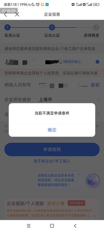 卡住了

49 / 作者:爱生活爱玫瑰 / 