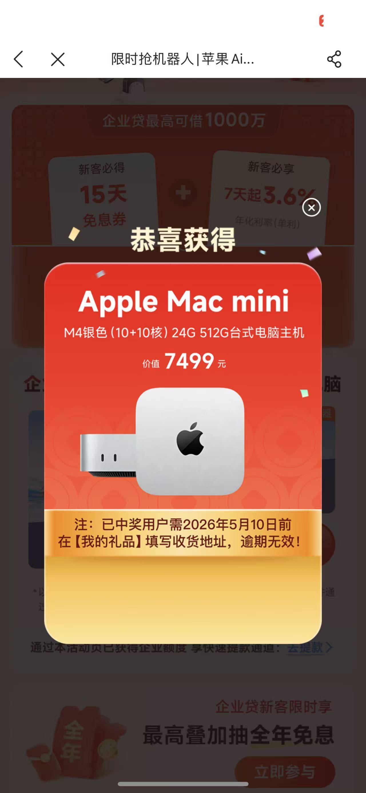 @素质低下 啵啵，我也中了


83 / 作者:推油靓仔阿京 / 