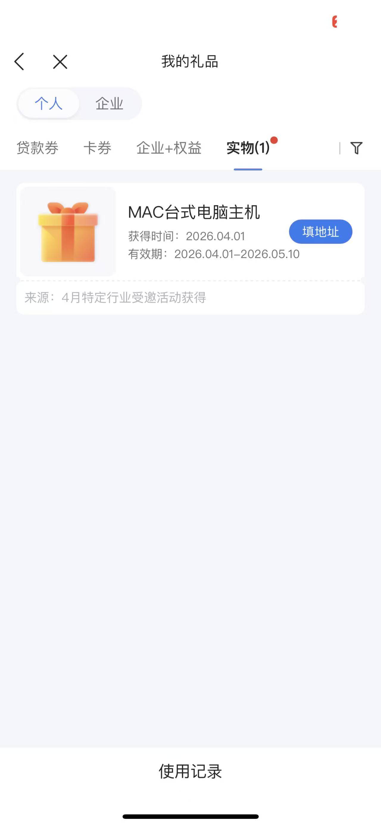 @素质低下 啵啵，我也中了


19 / 作者:推油靓仔阿京 / 