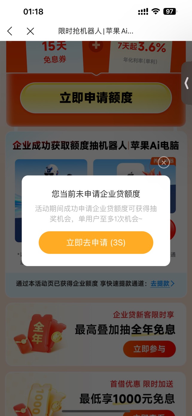 我怎么是这个

89 / 作者:首席测试体验官 / 