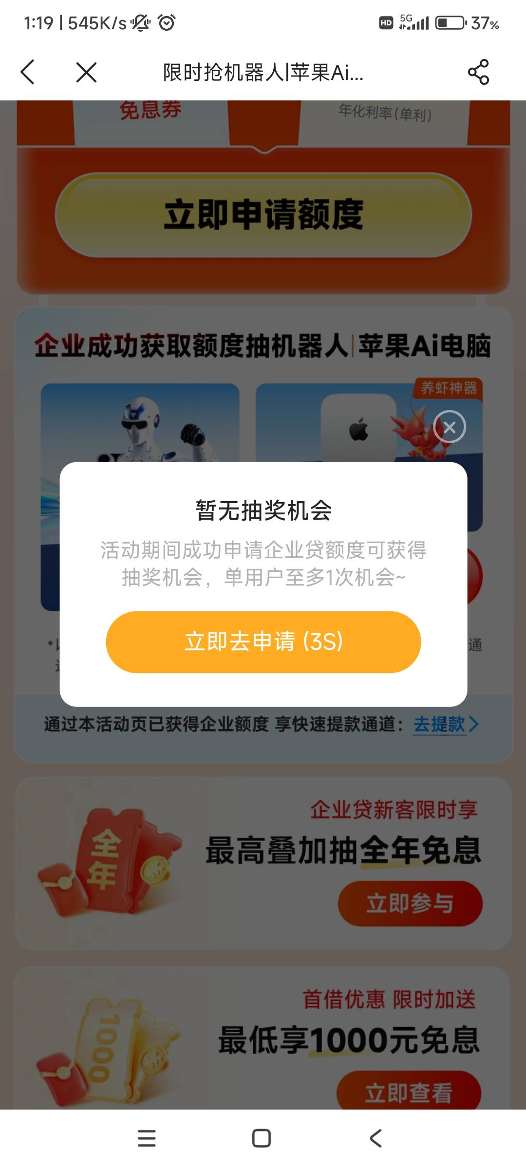 董事长也不让抽啊

40 / 作者:真老哥就是厉害 / 