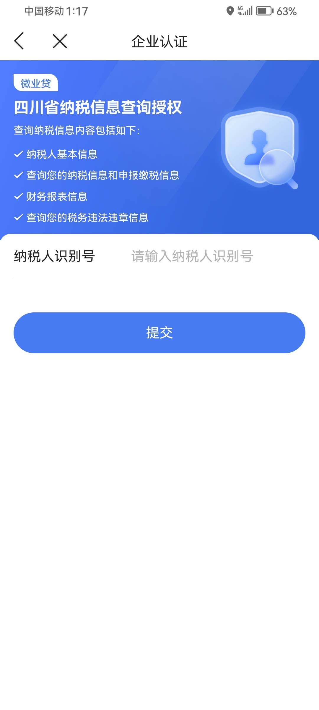 老哥们，这个怎么填啊？

93 / 作者:爱酷123 / 