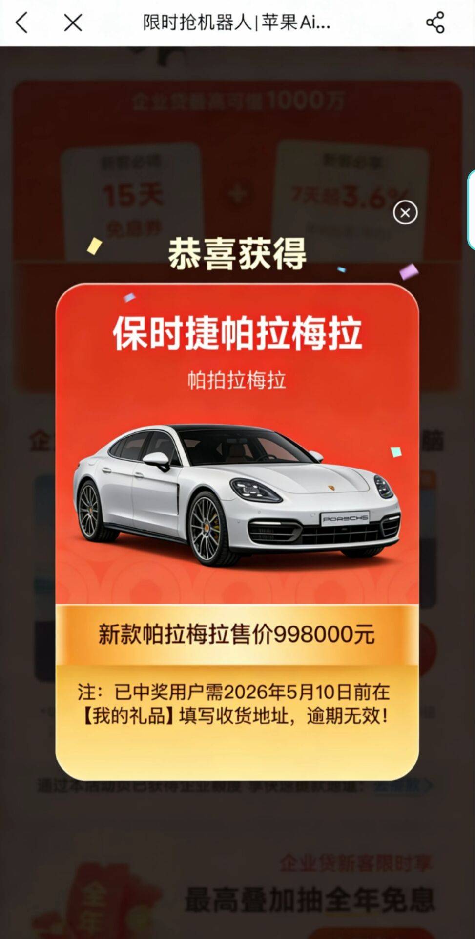 卸载卡农了人人保时捷

72 / 作者:公民明年就2 / 