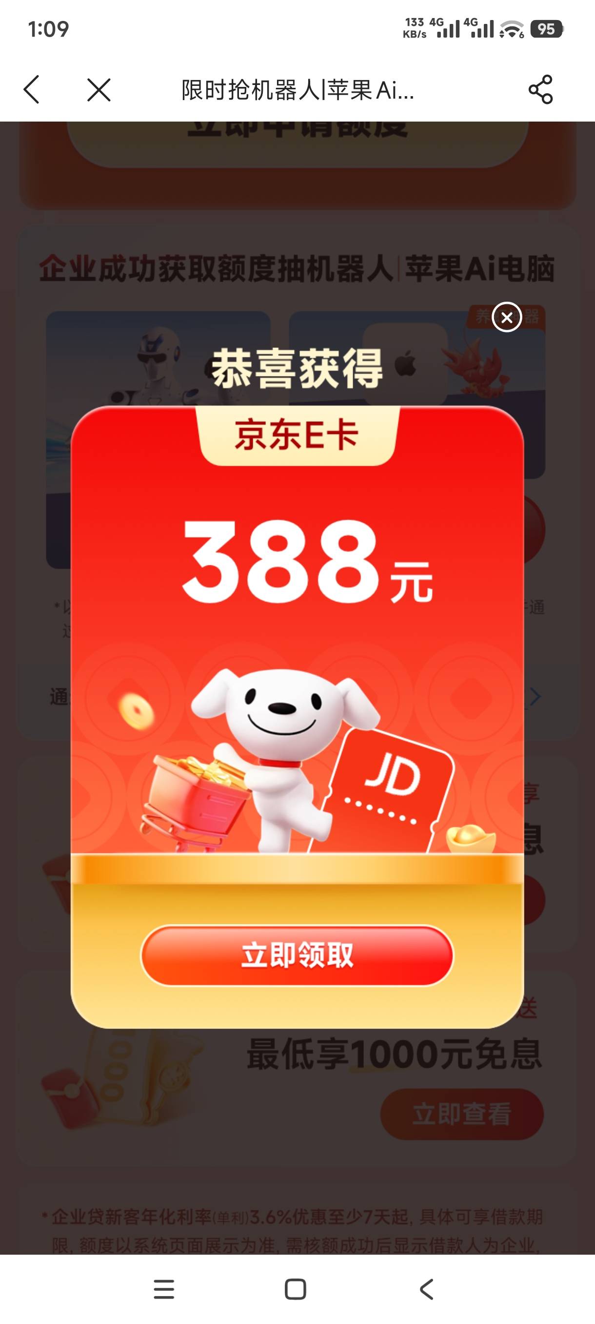 首发的老哥牛b

68 / 作者:叶随心 / 