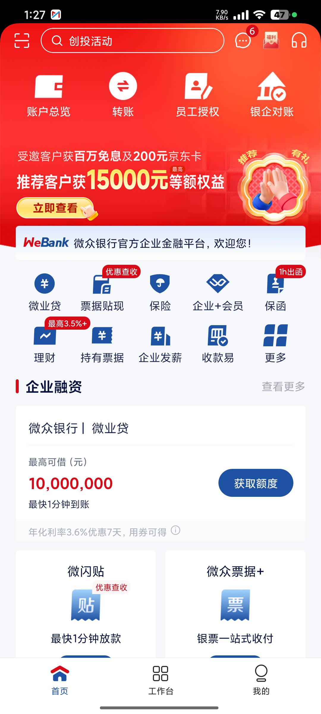 出生吗，都没有入口

7 / 作者:哥哥给我点吧 / 