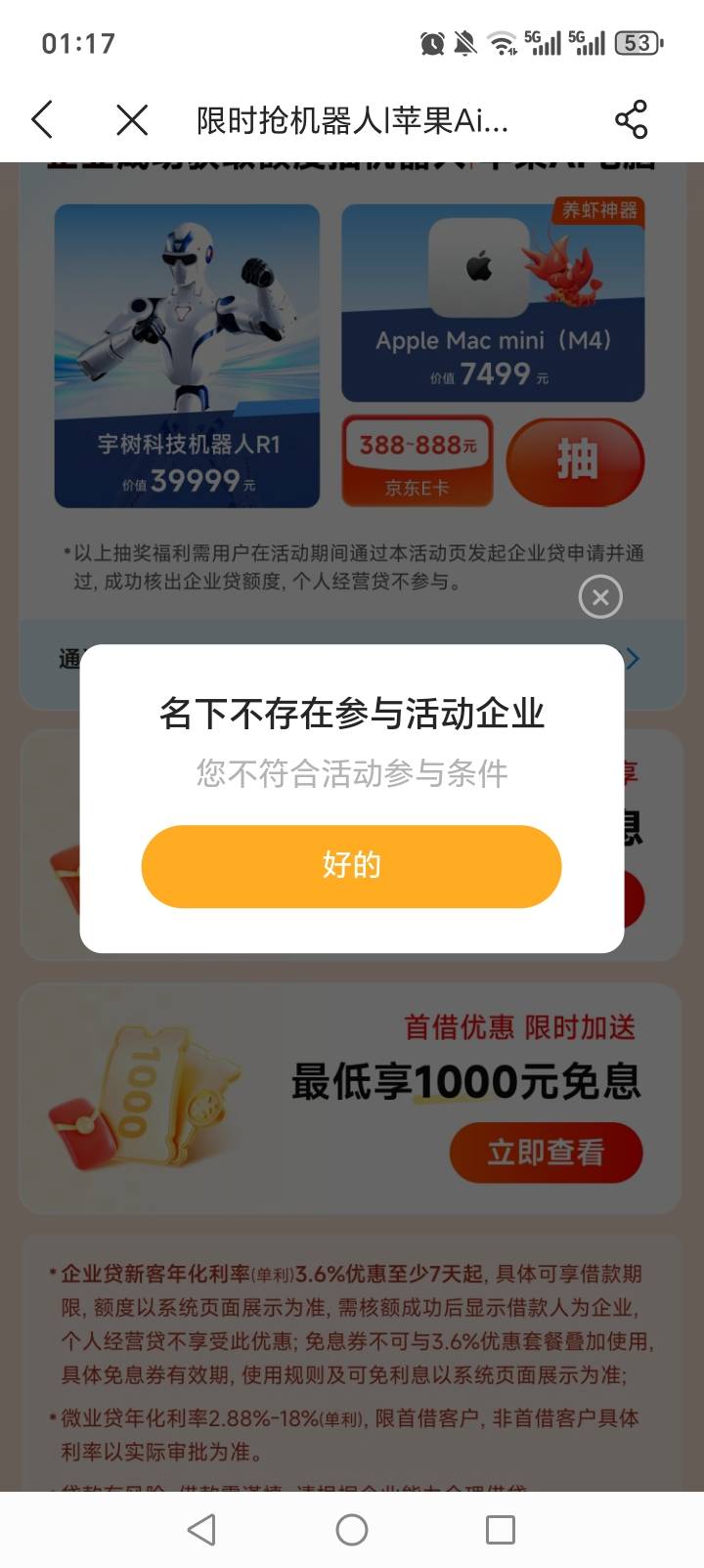 明天我感觉程序员要挨电棍了，被老哥们卷走了几百万

97 / 作者:周婕纶 / 