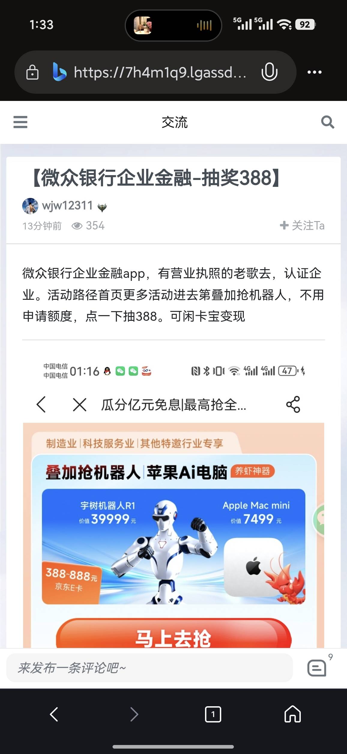 老哥网上谁这么快就搬过去了

35 / 作者:c09 / 