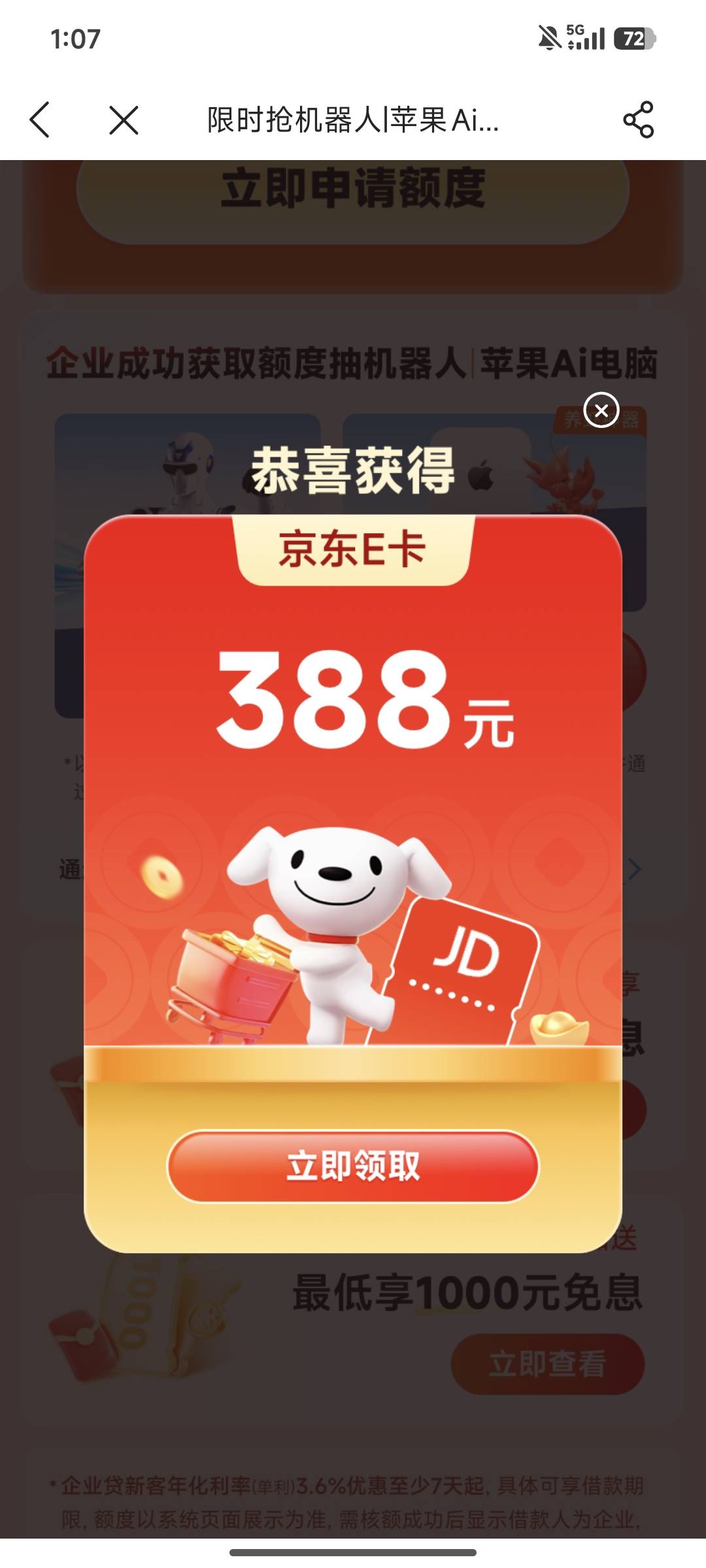 388开张了

82 / 作者:你啊你这个 / 