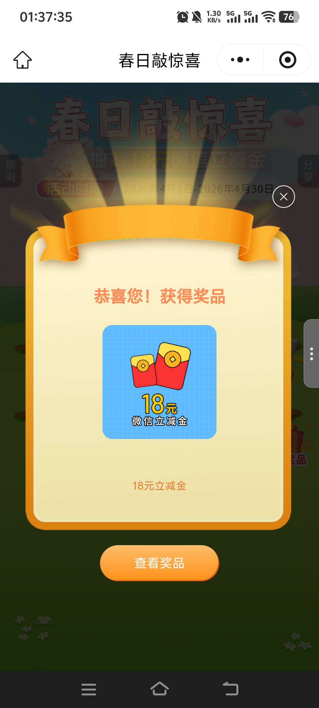 北京交通水了

26 / 作者:桃夭瑶 / 