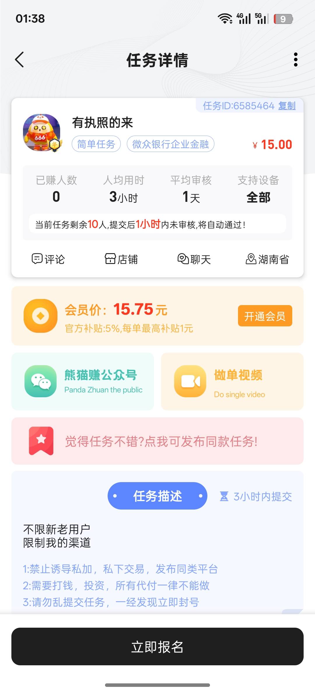 这是那个老哥


1 / 作者:落榜书生 / 